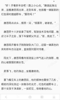 哪些行为会进入菲律宾移民局的黑名单 为您详细全面解惑